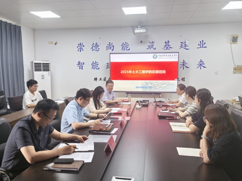 微信图片_20250611124910.jpg